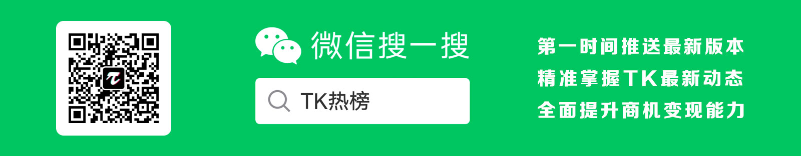 關(guān)注微信公眾號(hào)